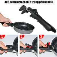 Pot Pan Handle Kitchen Tableware Universal Detachable Anti-Scalding Clip Hand Grip Removable Camping Picnic Cooking Pan Handle