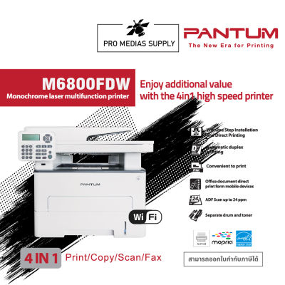 [เครื่องพิมพ์เลเซอร์] Pantum M6800FDW Multi-Function Mono Laser Printer - Print/Copy/Scan/Fax/Wifi/duplex