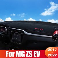 แผ่นรองแผงหน้าปัดรถยนต์ม่านบังแดดสำหรับ MG ZS EV 2017 2018 2019 2020 2021 2022อุปกรณ์ตกแต่งภายในแผ่นกันยูวี