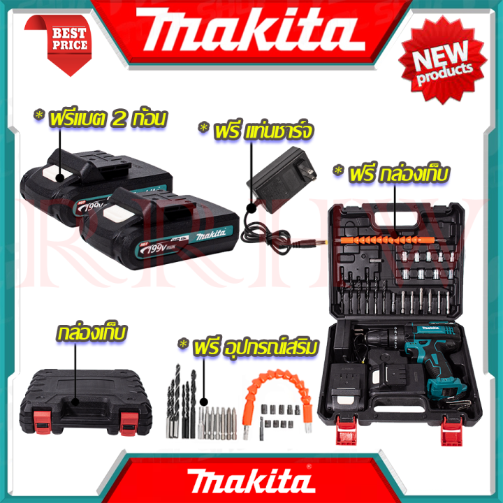 makita-cordless-drill-impact-drill-สว่านไร้สาย-199v-3ระบบ-สว่าน-สว่านไฟฟ้าไร้สาย-เจาะกระแทกได้-งานไต้หวัน-aaa-การันตีสินค้า