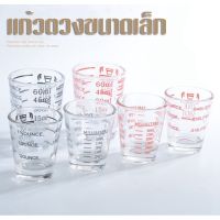 แก้วตวง แก้วช็อต แก้วยา แก้วเป๊กมีสเกล ขนาด 30ML / 45ML / 60ML