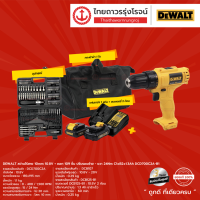 DEWALT DCD700 สว่านไร้สาย 10mm รุ่น DCD700C2A-B1+ดอก109ชิ้น 10.8v ปรับรอบซ้าย-ขวา 24nm C1xB2x1.3Ah |ชุด|