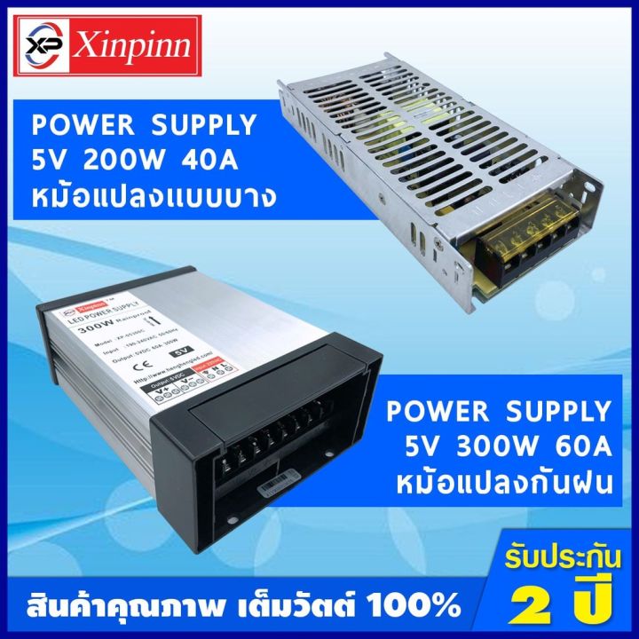 mk-หม้อแปลง-หม้อแปลงไฟ-แปลงไฟ-หม้อ-แปลง-power-supply-พาวเวอร์ซัพพลาย-หม้อแปลงไฟฟ้า-สวิทชิ่ง-switching-ไฟฟ้า-สวิทชิ่ง-12v-หม้อแปลง12v-power-supply-12v