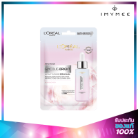 LOreal Glycolic Bright Instant Glowing Serum Mask 22g