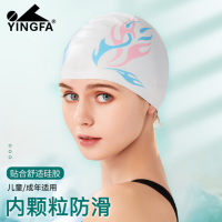 【Available】Yingfa Swimming Hat Womens Long Hair Ear Protector Elastic Butler Head Mens Grain Anti slip Silicone Waterproof