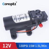 ปั๊มไดอะแฟรมไฟฟ้า DC 12V 15W 130PSI 1.5L/นาที,เครื่องเพิ่มแรงดันน้ำในตัวควบคุมการส่งคืนสวนในบ้านล้างรถ