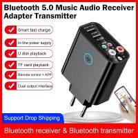 Bluetooth 5.0 Music Audio Receiver Adapter Transmitter สําหรับลําโพง Hifi ในบ้าน Quick USB Charger Aux Rac U Disk TF Player Plug