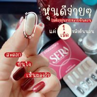 พร้อมส่งด่วน  Sera เซร่า by โซวี่ Sowi อาหารเสริมควบคุมน้ำหนัก 1กล่อง 10แคปซูล  #SERA