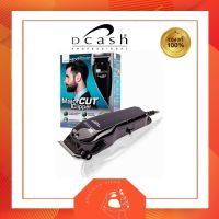 DCASH Next Power Major Cut Clipper NC001 ปัตตาเลี่ยน ดีแคช เน็กพาวเวอร์ เมเจอร์ คัต คลิปเปอร์ (แท้รับประกัน 1 ปี)