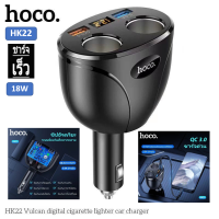 Hoco HK22 Quick Car Charger QC 3.0 หัวชาร์จรถยนต์ 2 USB(QC3.0/3A) + 2 Socket สำหรับเสียบชาร์จกล้องติดรถและเพิ่มหัวชาร์จ