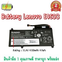 BATTERY LENOVO E450C แท้ สำหรับ ThinkPad E450, E455, E460 Series