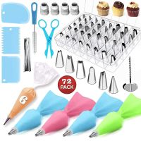 【hot】☽✇  72 Pieces Decorating Turntable Pastry Nozzles Confectionery Icing Piping Tips Baking Tools