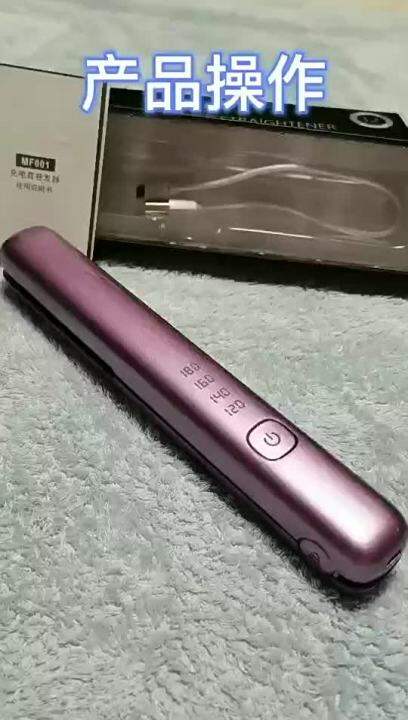 Lazada hair 2025 curler and straightener