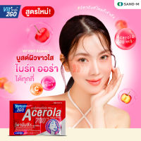 Vit to go Acerola  บูสต์ผิวขาวใส คุ้มค่า ทานประจำคุ้มกว่า ไบร์ท ออร่า ได้ทุกที่