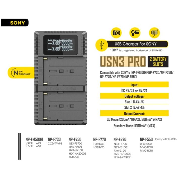 nitecore-usn3-pro-ช่องคู่-usb-สายชาร์จสำหรับโซนี่-qc-np-fm500h-np-f550-np-f970-np-f770-np-f730-np-f750-f550แบตเตอรี่กล้อง-f970