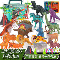 ของเล่นไดโนเสาร์และสัตว์ พลาสติกจำลอง ของเล่นฟิเกอร์ไดโนเสาร์ Dinossauro ZOO 32ชิ้น แถมแผนที ของสะสมการศึกษาของขวัญ ฟรีกล่องถือพร้อมส่ง