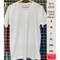COD  ☀iTD เสื้อเปล่า เสื้อยืดสีพื้น เสื้อคอกลม (สีขาว) ผ้า cotton 100 c20 เนื้อหนา ขาว SMLXL2XL3XL☜