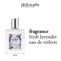 Philosophy Amazing Grace Lavender Eau de Toilette 60ml น้ำหอมผู้หญิง ขนาด 60ml