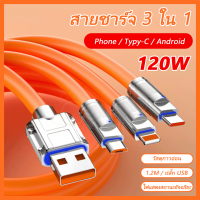 สายชาร์จ Micro USB Type-C ชาร์จเร็ววัสดุโลหะผสมสังกะสี สายเคเบิลข้อมูลการชาร์จแบบเร็ว