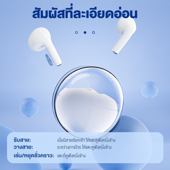 basike-หูฟังบลูทูธ-หูฟังไร้สาย-หูฟัง-bluetooth-ไร้สาย-หูฟังบลูทูธ-แท้-หูฟังบลูทูธไร้สาย-bluetooth-earphone-หูฟัง-bluetooth