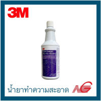 3M น้ำยา ทำความสะอาดคราบสกปรก 946ML ครีมคลีนเซอร์ Creme Cleanser