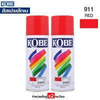 สีสเปรย์ โกเบ TOA KOBE สีสเปรย์อเนกประสงค์ (กระป่อง400cc.)  จำหน่าย x2กระป๋อง ตามสีที่เลือก..