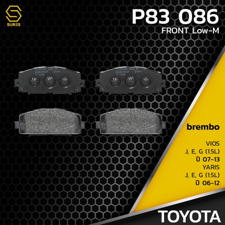 ผ้าเบรคหน้า-toyota-vios-j-e-g-yaris-j-e-g-brembo-p83086-เบรก-เบรมโบ้-วีออส-ยาริส-04465-52200-gdb3459-db1820-ผ้าเบรครถยนต์