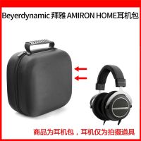 [COD] Suitable for (Beyerdynamic) Beyer AMIRON HOME Bluetooth Headphone Handbag