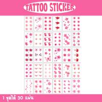 [พร้อมส่ง] แทททูสติ๊กเกอร์ 30 แผ่น ลายมินิมอล สไตล์เกาหลี tattoo sticker สติ๊กเกอร์ แทททูมินิมอล แทททู แทททูรอยสัก tattoo