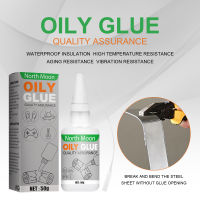 North Moon oily raw glue strong self-adhesive stall Jianghu glue shoe fix instant bonding