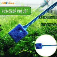 Alloving Aquarium Cleaning Brush Tool Remove Algae Glass Fish Tank Scraper Sponge Cleaner