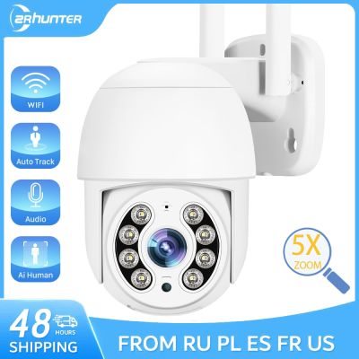 ZRHUNTER PTZ IP Camera 4MP Outdoor WIFI Security Camera 2MP 5X Digital Human Detection Night Vision Video Surveillance Cameras Household Security Syst