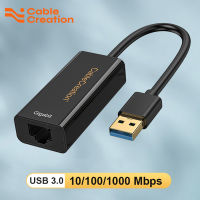 สายเคเบิลสร้างอะแดปเตอร์อีเธอร์เน็ต USB USB 3.0 1000 Gigabit RJ45 LAN Network Adapter Card สําหรับพีซี Nintendo Switch แล็ปท็อป Windows