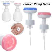 ✙▩❁  Durable Plastic Liquid Bottle Head Liquid Soap Dispenser Press Type Flower Shape Foam Foaming Pump Bottle Nozzle