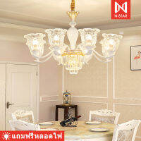 Ceiling Lights โคมระย้า Citrine โคมไฟคริสตัล โคมไฟห้องนั่งเล่น สไตล์ยุโรป โคมไฟเพดานร้านอาหาร