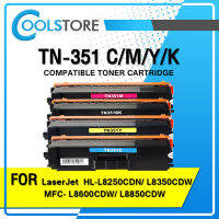 COOL ตลับหมึกเลเซอร์โทนเนอร์ TN351/351 BKCMY สำหรับ Brother Printer HL-L8250CDN/HL-L8350CDW/MFC-L8600CDW/MFC-L8850