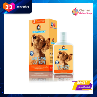 ?โปรโมชั่น จัดส่งฟรี? Bearing Ear Care Lotion For Dog แบร์ริ่ง โลชั่นทำความสะอาดหู สำหรับสุนัข สูตรพิเศษ ปราศจากแอลกอฮอล์ 100 มล. มีเก็บปลายทาง