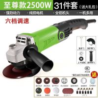 [COD] grinder multi-function cutting machine high-power adjustable speed polisher hand