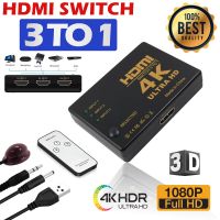 ??HOT!!ลดราคา?? HDMI 4K switch 3x1 SELECTED full hd 3d 1080p With remote ##ที่ชาร์จ แท็บเล็ต ไร้สาย เสียง หูฟัง เคส Airpodss ลำโพง Wireless Bluetooth โทรศัพท์ USB ปลั๊ก เมาท์ HDMI สายคอมพิวเตอร์