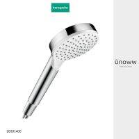 hansgrohe ฝักบัวรุ่น Crometta Hand shower 100 1jet สีโครเมียม