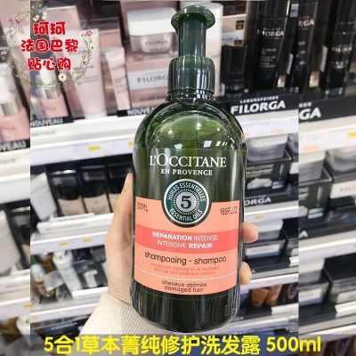 Now hair Loccitane/ Loccitane 5 in 1 herbal pure care shampoo 500ml