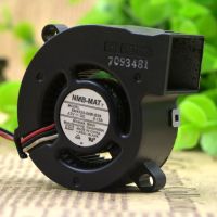 5PCS NEW BM4520-04W-B39 4520 12V 0.12A Motor protection cooling