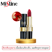 ลิปกลีบกุหลาบ มิสทีน รูจ โรส ลิปสติก 3.6 กรัม / Mistine Rouge Rose Lipstick 3.6 g.