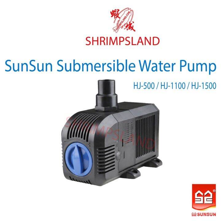 [SHRIMPSLAND] Aquarium SunSun Submersible Water Pump HJ-500 HJ-1100 HJ ...