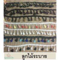 ลูกไม้ระบาย diy set 03