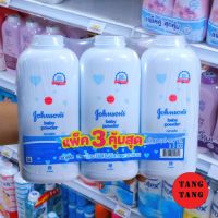 Johnsons Classic Baby Powder จอห์นสัน แป้งเด็ก สูตรคลาสสิค 380 g. (แพ็ค 3)