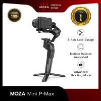 MOZA Mini P-MAX ไม้กันสั่น 3 แกน All-in-One Gimbal สำหรับกล้อง Mirrorless, Pocket, GoPro, SmartPhone