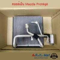 คอยล์เย็น Mazda Protégé มาสด้า โปรทูเจ #ตู้แอร์ #คอยเย็น