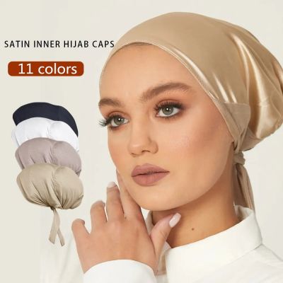 【YF】 Satin Lined Silk Inner Hijab Caps Muslim Women Jersey Elastic Tie Back Underscarf Modal Stretch Turban Bonnet Headwrap Turbante