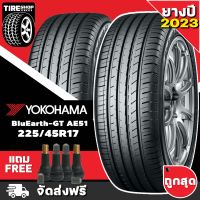 ยางโยโกฮาม่า YOKOHAMA รุ่น BluEarth-GT AE51 ขนาด 225/45R17  *ยางปี2023* (ราคาต่อเส้น) **ส่งฟรี **แถมจุ๊บเติมลมฟรี